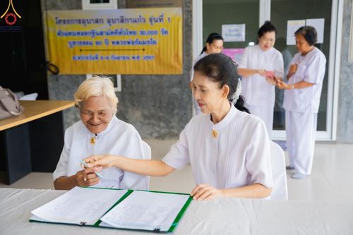 ภาพ No.153582:โครงการปฏิบัติธรรม อุบาสก อุบาสิกาแก้ว รุ่นที่ 1  ผู้แทนทอดกฐินสามัคคีสามหมื่นวัดทั่วไทย ระหว่างวันที่ 6-8 กันยายน พ.ศ. 2567 ณ ธุดงคสถานชลบุรี