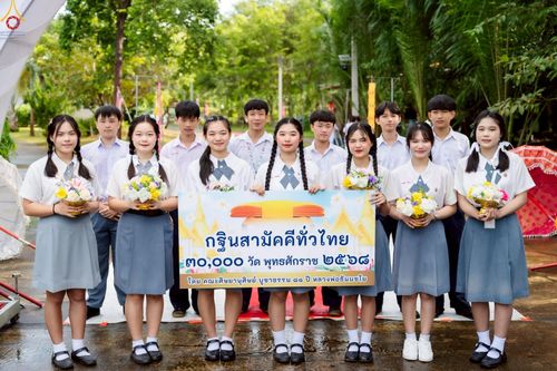 ภาพ No.256947:วันพฤหัสบดีที่ ๑๖ ตุลาคม พ.ศ. ๒๕๖๘ พิธีทอดกฐินสามัคคีเพื่อรองรับประดิษฐานองค์เจดีย์ ณ ศูนย์ปฏิบัติธรรมเถินเทิดธรรม อ.เถิน จ.ลำปาง