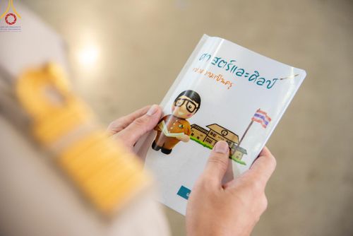 ภาพ No.185813:โครงการตอบปัญหาธรรมะ “ทางก้าวหน้า” ครั้งที่ 42 รอบชิงชนะเลิศระดับชาติ ประจำปี พ.ศ. 2567 วันเสาร์ที่ 21 ธันวาคม พ.ศ. 2567 ชมรมพุทธศาสตร์สากล ร่วมกับสมาคมพุทธศาสตร์สากล และชมรมพุทธศาสตร์สถาบันอุดมศึกษา 35 แห่งทั่วประเทศ ณ ห้องแก้วสารพัดนึก 2 วัดพระธรรมกาย 