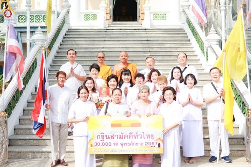 ภาพ No.172408:พิธีทอดกฐิน ณ วัดโพธิ์เรียง แขวงบ้านช่างหล่อ เขตบางกอกน้อย กรุงเทพฯ ในโครงการกฐินสามัคคีทั่วไทย 30,000 วัด บูชาธรรม 80 ปี หลวงพ่อธัมมชโย โดยคณะศิษยานุศิษย์วัดพระธรรมกาย วันที่ 20 ตุลาคม พ.ศ. 2567