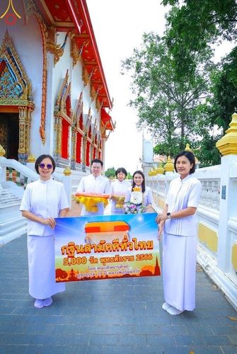 ภาพ No.94946:พิธีทอดกฐินสามัคคีทั่วไทย 5,000 วัด ณ วัดบางโพธิ์ใน จ.ปทุมธานี วันที่ 12 พฤศจิกายน พ.ศ. 2566