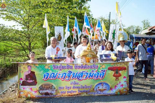 ภาพ No.260479:วันที่ 19 ตุลาคม พ.ศ. 2568 พิธีทอดกฐินสามัคคีทั่วไทย 30,000 วัด โดยคณะศิษยานุศิษย์ บูชาธรรม 81 ปี หลวงพ่อธัมมชโย ณ วัดกู่มะปิน อ.ดอยสะเก็ด จ.เชียงใหม่