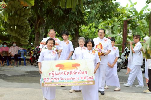 ภาพ No.257835:วันที่ 18 ตุลาคม พ.ศ. 2568 พิธีทอดกฐินสามัคคีทั่วไทย 30,000 วัด โดยคณะศิษยานุศิษย์ บูชาธรรม 81 ปี หลวงพ่อธัมมชโย ณ วัดสุทธิจิตตาราม เขตทวีวัฒนา กรุงเทพมหานคร