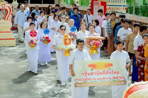 ภาพ No.253869:วันที่ 12 ตุลาคม พ.ศ. 2568 พิธีทอดกฐินสามัคคีทั่วไทย 30,000 วัด โดยคณะศิษยานุศิษย์ บูชาธรรม 81 ปี หลวงพ่อธัมมชโย ณ วัดทำเลทอง อ.ลำลูกกา จ.ปทุมธานี