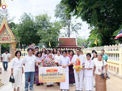 พิธีทอดกฐิน ณ วัดไม้ตราสมาชิการาม อ.บางไทร จ.พระนครศรีอยุธยา ในโครงการกฐินสามัคคีทั่วไทย 30,000 วัด บูชาธรรม 80 ปี หลวงพ่อธัมมชโย โดยคณะศิษยานุศิษย์วัดพระธรรมกาย วันที่ 20 ตุลาคม พ.ศ. 2567