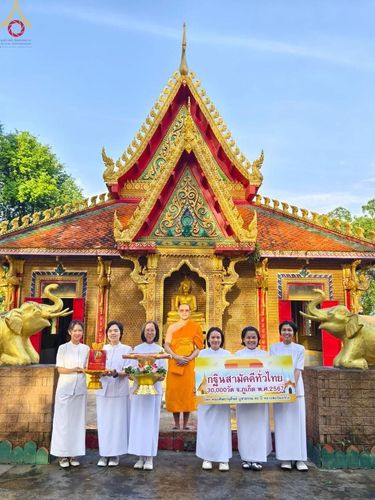 ภาพ No.176659:พิธีทอดกฐิน ณ วัดเทพกระษัตรี(วัดบ้านดอน) ต.เทพกระษัตรี อ.ถลาง จ.ภูเก็ต ในโครงการกฐินสามัคคีทั่วไทย 30,000 วัด บูชาธรรม 80 ปี หลวงพ่อธัมมชโย โดยคณะศิษยานุศิษย์วัดพระธรรมกาย วันที่ 26 ตุลาคม พ.ศ. 2567