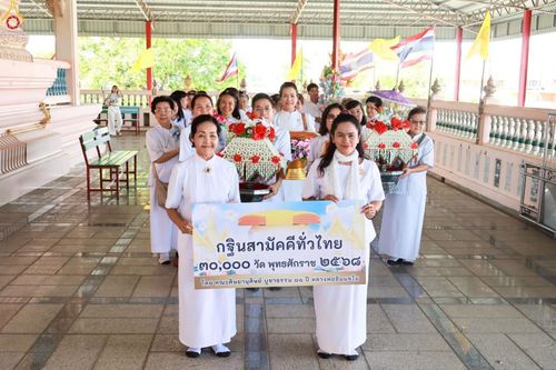 ภาพ No.269441:วันที่ 8 ตุลาคม พ.ศ. 2568 พิธีทอดกฐินสามัคคีทั่วไทย ณ วัดนราภิรมย์ อำเภอบางเลน จังหวัดนครปฐม โดยคณะศิษยานุศิษย์ บูชาธรรม 81 ปี หลวงพ่อธัมมชโย