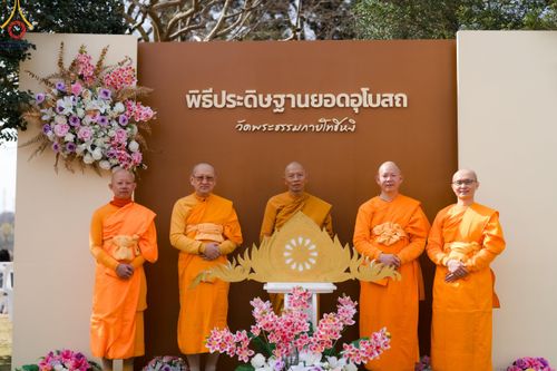 ภาพ No.132128:พิธีประดิษฐานยอดอุโบสถ บูชาธรรม 80 ปี หลวงพ่อธัมมชโย ณ วัดพระธรรมกายโทชิหงิ ประเทศญี่ปุ่น วันอาทิตย์ที่ 24 มีนาคม พ.ศ. 2567