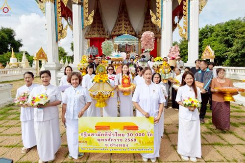 ภาพ No.278161:วันที่ 1 พฤศจิกายน พ.ศ. 2568 พิธีทอดกฐินสามัคคีทั่วไทย ณ วัดไทรย์ ต.ป่างิ้ว จ.อ่างทอง โดยคณะศิษยานุศิษย์ บูชาธรรม 81 ปี หลวงพ่อธัมมชโย