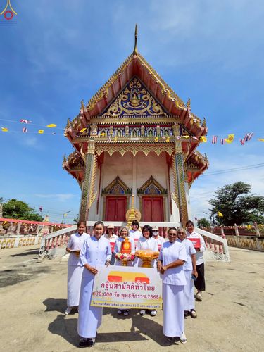 ภาพ No.267708:วันที่ 26 ตุลาคม พ.ศ. 2568 พิธีทอดกฐินสามัคคีทั่วไทย ณ วัดหนองสีดา ต.หนองสีดา อ.หนองแซง จ.สระบุรี โดยคณะศิษยานุศิษย์ บูชาธรรม 81 ปี หลวงพ่อธัมมชโย
