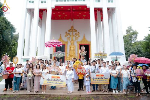 ภาพ No.169440:พิธีทอดกฐิน ณ วัดถ้ำเจริญธรรม จ.กาญจนบุรี ในโครงการกฐินสามัคคีทั่วไทย 30,000 วัด บูชาธรรม 80 ปี หลวงพ่อธัมมชโย โดยคณะศิษยานุศิษย์วัดพระธรรมกาย วันที่ 20 ตุลาคม พ.ศ. 2567