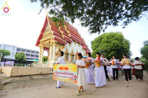 ภาพ No.183453:พิธีทอดกฐิน ณ วัดวังสวรรค์ จ.สุโขทัย ในโครงการทอดกฐินสามัคคีทั่วไทย 30,000 วัด บูชาธรรม 80 ปี หลวงพ่อธัมมชโย โดยคณะศิษยานุศิษย์วัดพระธรรมกาย วันที่ 25 ตุลาคม พ.ศ. 2567