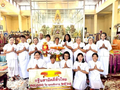 ภาพ No.261698:วันที่ 19 ตุลาคม พ.ศ. 2568 พิธีทอดกฐินสามัคคีทั่วไทย 30,000 วัด โดยคณะศิษยานุศิษย์ บูชาธรรม 81 ปี หลวงพ่อธัมมชโย ณ วัดอุทัยธาราม อ.เมือง จ. สงขลา