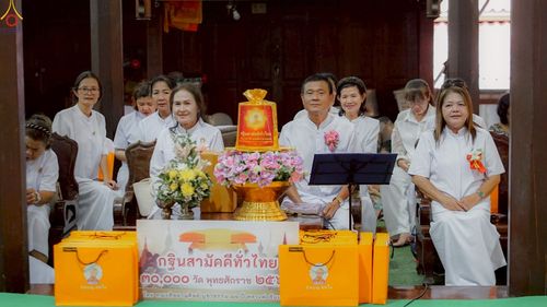 ภาพ No.278366:วันที่ 19 ตุลาคม พ.ศ. 2568 พิธีทอดกฐินสามัคคีทั่วไทย ณ วัดพระญาญาติ อ.อัมพวา จ.สมุทรสงคราม โดยคณะศิษยานุศิษย์ บูชาธรรม 81 ปี หลวงพ่อธัมมชโย