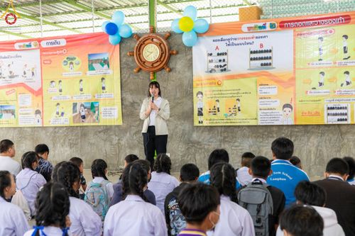 ภาพ No.104819:วันรวมพลังเด็กดี V-star ผู้นำฟื้นฟูศีลธรรมโลก เชียงใหม่ ลำพูน ลำปาง วันที่ 9 ธันวาคม พ.ศ. 2566 ณ ศูนย์ปฏิบัติธรรมดอยหล่อ อ.ดอยหล่อ จ.เชียงใหม่