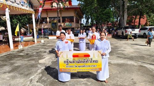 ภาพ No.169844:พิธีทอดกฐิน ณ วัดบ้านพระครูน้อย จ.บุรีรัมย์ ในโครงการกฐินสามัคคีทั่วไทย 30,000 วัด บูชาธรรม 80 ปี หลวงพ่อธัมมชโย โดยคณะศิษยานุศิษย์วัดพระธรรมกาย วันที่ 26 ตุลาคม พ.ศ. 2567