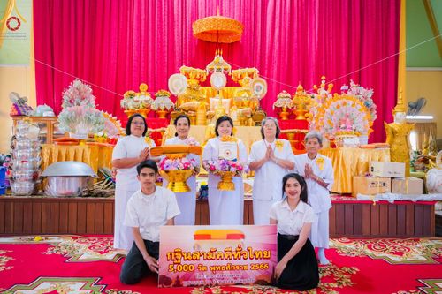 ภาพ No.100612:พิธีทอดกฐินสามัคคีทั่วไทย 5,000 วัด ณ วัดท่าสุวรรณ จ.ราชบุรี วันที่ 26 พฤศจิกายน พ.ศ. 2566
