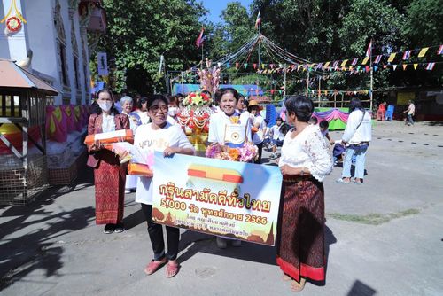 ภาพ No.95003:พิธีทอดกฐินสามัคคีทั่วไทย 5,000 วัด ณ วัดโสมนัส อ.หล่มสัก จ.เพชรบูรณ์ วันที่ 13 พฤศจิกายน พ.ศ. 2566