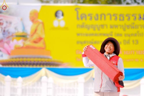 ภาพ No.205405:V.53 สารพัดV สารพัดดี ที่วัดโบสถ์บน ในโครงการธรรมยาตรา กตัญญูบูชา มหาปูชนียาจารย์ พระมงคลเทพมุนี(สด จนฺทสโร) พระผู้ปราบมาร อนุสรณ์สถาน 7 แห่ง ปีที่ 13 ระหว่างวันที่ 2-31 มกราคม พ.ศ. 2568