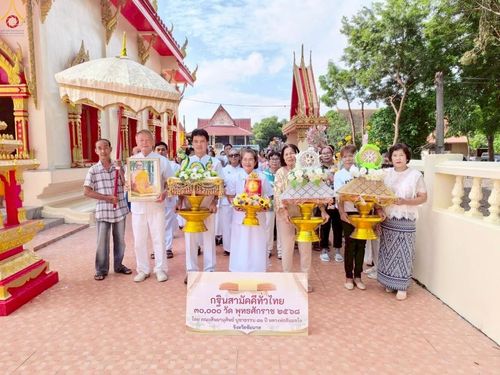 ภาพ No.265247:วันที่ 11 ตุลาคม พ.ศ. 2568 พิธีทอดกฐินสามัคคีทั่วไทย ณ วัดสุขารมย์ ต.หาดท่าเสา อ.เมืองชัยนาท จ.ชัยนาท โดยคณะศิษยานุศิษย์ บูชาธรรม 81 ปี หลวงพ่อธัมมชโย