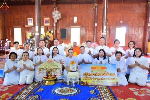 ภาพ No.98291:พิธีทอดกฐินสามัคคีทั่วไทย 5,000 วัด ณ วัดหนองขาม ตำบลห้วยทรายเหนือ อำเภอชะอำ จังหวัดเพชรบุรี วันที่ 24 พฤศจิกายน พ.ศ. 2566