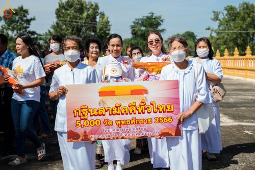 ภาพ No.95337:พิธีทอดกฐินสามัคคีทั่วไทย 5,000 วัด ณ วัดสระกระโจม จ.สุพรรณบุรี วันที่ 18 พฤศจิกายน พ.ศ. 2566