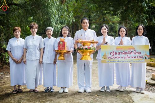 ภาพ No.171230:พิธีทอดกฐิน ณ วัดกิตติวนาราม(วัดสามกอง) อำเภอเมือง จังหวัดภูเก็ต ในโครงการกฐินสามัคคีทั่วไทย 30,000 วัด บูชาธรรม 80 ปี หลวงพ่อธัมมชโย โดยคณะศิษยานุศิษย์วัดพระธรรมกาย วันที่ 27 ตุลาคม พ.ศ. 2567