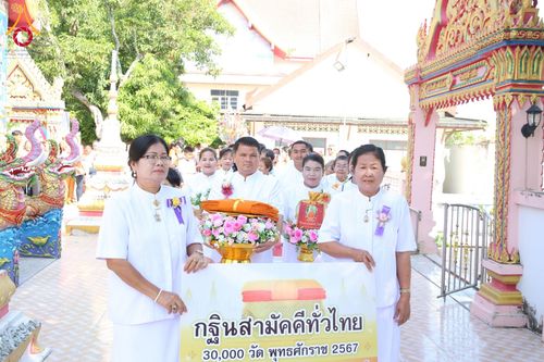 ภาพ No.181957:พิธีทอดกฐิน ณ วัดคลองตะแบก จ.นครราชสีมา ในโครงการทอดกฐินสามัคคีทั่วไทย 30,000 วัด บูชาธรรม 80 ปี หลวงพ่อธัมมชโย โดยคณะศิษยานุศิษย์วัดพระธรรมกาย วันที่ 2 พฤศจิกายน พ.ศ. 2567