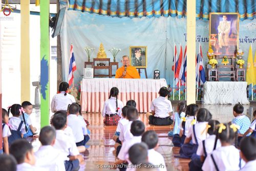 ภาพ No.87135:โครงการสมาธิเพื่อสันติภาพโลก จ.สระแก้ว วันที่ 22 สิงหาคม พ.ศ. 2566