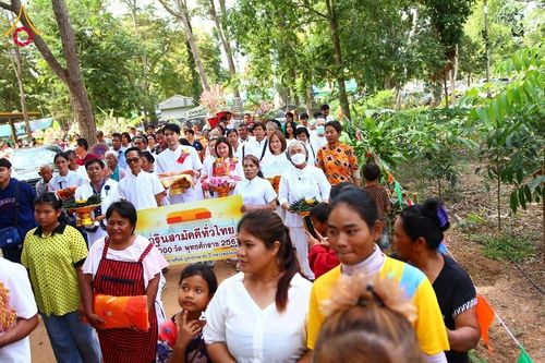 ภาพ No.176816:พิธีทอดกฐิน ณ วัดชุมทองสามัคคีธรรม ต.วังใหม่ อ.วังสมบูรณ์ จ.สระแก้ว ในโครงการทอดกฐินสามัคคีทั่วไทย 30,000 วัด บูชาธรรม 80 ปี หลวงพ่อธัมมชโย โดยคณะศิษยานุศิษย์วัดพระธรรมกาย วันที่ 15 พฤศจิกายน พ.ศ. 2567