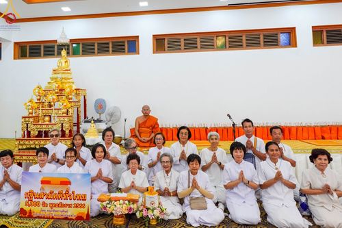 ภาพ No.100443:พิธีทอดกฐินสามัคคีทั่วไทย 5,000 วัด ณ วัดท้ายเมือง จ.ราชบุรี วันที่ 27 พฤศจิกายน พ.ศ. 2566