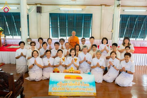 ภาพ No.178347:พิธีทอดกฐิน ณ วัดสระบัว แขวงรองเมือง เขตปทุมวัน กรุงเทพฯ ในโครงการทอดกฐินสามัคคีทั่วไทย 30,000 วัด บูชาธรรม 80 ปี หลวงพ่อธัมมชโย โดยคณะศิษยานุศิษย์วัดพระธรรมกาย วันที่ 10 พฤศจิกายน พ.ศ. 2567