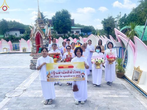 ภาพ No.169822:พิธีทอดกฐิน ณ วัดชุมนุมใน จ.ระยอง ในโครงการกฐินสามัคคีทั่วไทย 30,000 วัด บูชาธรรม 80 ปี หลวงพ่อธัมมชโย โดยคณะศิษยานุศิษย์วัดพระธรรมกาย วันที่ 26 ตุลาคม พ.ศ. 2567