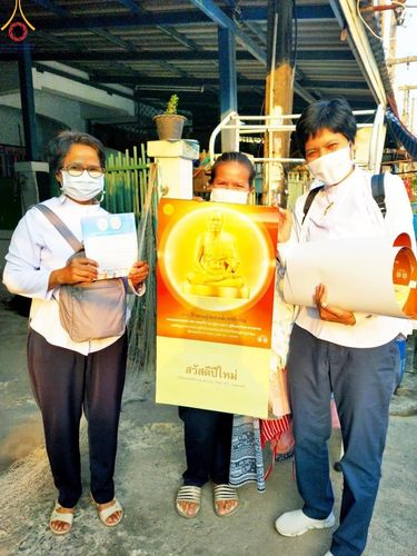 ภาพ No.116904:V.16 เป็นทีม การเตรียมงาน เก็บงาน การรับบุญของเจ้าหน้าที่หน่วยงานต่างๆ เพื่อโครงการธรรมยาตรา กตัญญูบูชามหาปูชนียาจารย์ พระมงคลเทพมุนี (สด จนฺทสโร) พระผู้ปราบมาร อนุสรณ์สถาน 7 แห่ง ปีที่ 12 ระหว่างวันที่ 2 - 31 มกราคม พ.ศ. 2567