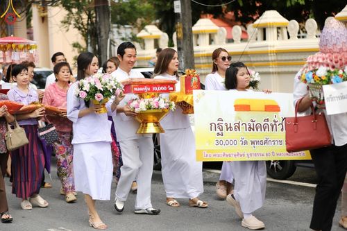 ภาพ No.166002:พิธีทอดกฐิน ณ วัดกุฏยาราม อ.เมืองตรัง จ.ตรัง ในโครงการกฐินสามัคคีทั่วไทย 30,000 วัด บูชาธรรม 80 ปี หลวงพ่อธัมมชโย โดยคณะศิษยานุศิษย์วัดพระธรรมกาย วันที่ 20 ตุลาคม พ.ศ. 2567