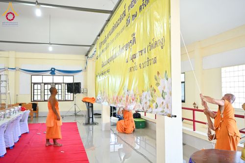 ภาพ No.208409:พิธีถวายสังฆทานแด่คณะสงฆ์ 323 วัด ปีที่ 21 ครั้งที่ 174 พิธีมอบกองทุนหนุนแรงใจช่วยครูใต้ ปีที่ 18 ครั้งที่ 138 และพิธีทำบุญอุทิศส่วนกุศลให้ผู้วายชนม์ ณ วัดบุณณาราม(วัดโคกงู) จ.นราธิวาส วันเสาร์ที่ 15 กุมภาพันธ์ พ.ศ.2568