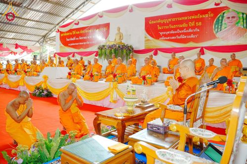 ภาพ No.346285:วันอาทิตย์ที่ 30 สิงหาคม พ.ศ. 2569  พิธีเจริญพระพุทธมนต์ อายุวัฒนมงคล 67 ปี พระเดชพระคุณพระเทพวัชรธรรมภาณี ณ ศูนย์อบรมเยาวชนผาสุกวนิช จ.ราชบุรี