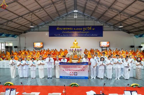 ภาพ No.82230:พิธีตักบาตรพระ 1,000 รูป ปีที่ 8 วันเสาร์ที่ 10 มิถุนายน 2566 ณ ธุดงคสถานล้านนา อ.สันทราย จ.เชียงใหม่