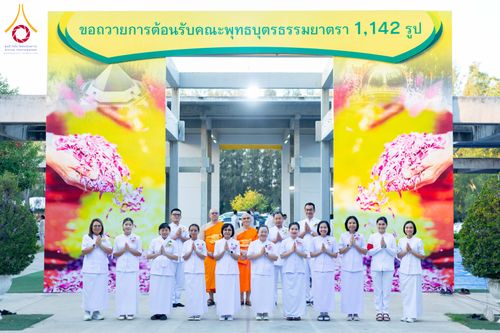 ภาพ No.288921:วันที่ 6 มกราคม พ.ศ. 2569 พิธีถวายภัตตาหารเป็นสังฆทาน แด่พระธรรมยาตรา ในโครงการธรรมยาตรา กตัญญูบูชา มหาปูชนียาจารย์ พระมงคลเทพมุนี(สด จนฺทสโร) พระผู้ปราบมาร อนุสรณ์สถาน 7 แห่ง ปีที่ 14 ณ อนุสรณ์สถานมหาวิหารพระมงคลเทพมุนี (โลตัสแลนด์) อ.สองพี่น้อง จ.สุพรร