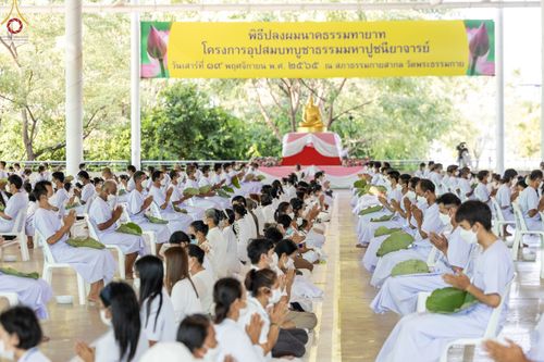 ภาพ No.63572:พิธีปลงผมนาคธรรมทายาท โครงการอุปสมบทบูชาธรรม มหาปูชนียาจารย์ประจำปี 2565 วันที่ 19 พฤศจิกายน พ.ศ. 2565 ณ สภาธรรมกายสากล วัดพระธรรมกาย