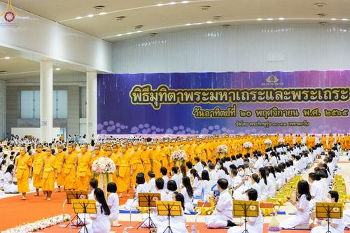 ภาพ No.64071:พิธีมุทิตาสักการะพระมหาเถระและพระเถระ ครั้งที่ 28 ประจำปี พ.ศ. 2565 วันอาทิตย์ที่ 20 พฤศจิกายน พ.ศ. 2565 ณ ห้องแก้วสารพัดนึก 1 สภาธรรมกายสากล วัดพระธรรมกาย