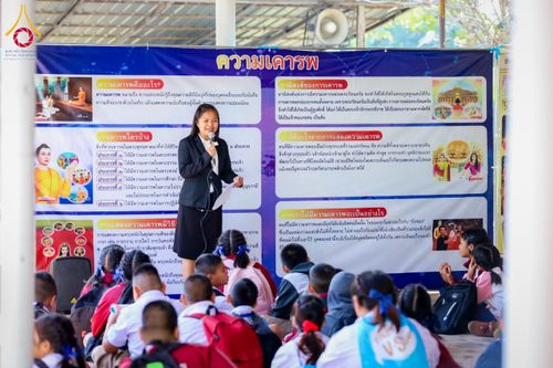 ภาพ No.285467:วันที่ 11 ธันวาคม พ.ศ. 2568  รวมพลังเด็กดี V-Star ผู้นำฟื้นฟูศีลธรรมโลก ประจำปี 2568 จังหวัดแพร่  ณ ธุดงคสถานแพร่ อำเภอวังชิ้น จังหวัดแพร่