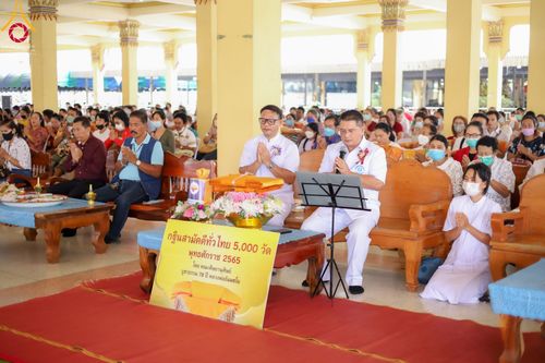 ภาพ No.63841:พิธีทอดกฐินสามัคคี 5000 วัดทั่วไทย  วันอาทิตย์ที่ 6 พฤศจิกายน พ.ศ.2565 ณ วัดสุทธาวาส อ.ลาดหลุมแก้ว จ.ปทุมธานี