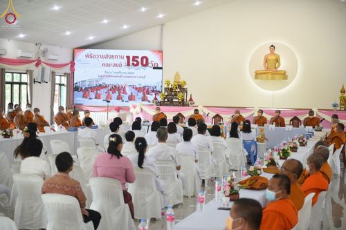 พิธีถวายสังฆทานแด่ คณะสงฆ์ 150 วัด จังหวัดสระบุรี ณ ศูนย์ปฎิบัติธรรมสระบุรี ต.นายาว อ.พระพุทธบาท จ.สระบุรี  วันอังคาร ที่ 1 พฤศจิกายน พ.ศ.2565
