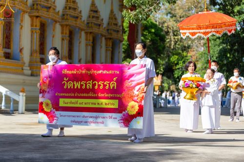 ภาพ No.71641:พระธรรมยาตรา ปฏิบัติศาสนกิจ ทำนุบำรุงศาสนสถาน, สวดธรรมจักร ,ปฏิบัติธรรม ร่วมกับชุมชน,นักเรียนเด็กดีวีสตาร์ และร่วมพิธีทอดผ้าป่าบำรุงศาสนสถาน ในโครงการธรรมยาตรากตัญญูบูชา มหาปูชนียาจารย์ พระมงคลเทพมุนี(สด จนฺทสโร) พระผู้ปราบมาร อนุสรณ์สถาน 7 แห่ง ปีที่ 11