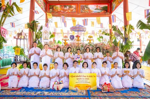 พิธีทอดกฐินสามัคคีทั่วไทย 5,000 วัด โดยคณะศิษยานุศิษย์วัดพระธรรมกาย น้อมบูชาธรรม 78 ปี หลวงพ่อธัมมชโย วันที่ 30 ตุลาคม พ.ศ. 2565 ณ วัดแสวงสามัคคีธรรม อ.คลองหลวง จ.ปทุมธานี