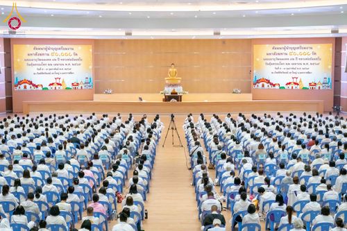 ภาพ No.309314:วันที่ 5-7 กุมภาพันธ์ พ.ศ. 2569 สัมมนาผู้นำบุญเตรียมงาน มหาสังฆทาน 40,000 วัด ฉลองอายุวัฒนมงคล 84 ปี หลวงพ่อธัมมชโย วันคุ้มครองโลก 22 เมษายน พ.ศ.2568 ณ เวิล์ดพีซวัลเล่ย์ เขาใหญ่ จ.นครราชสีมา
