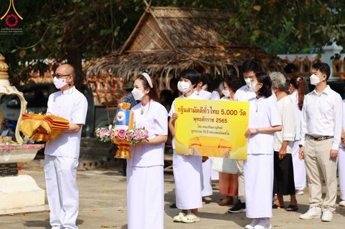 ภาพ No.64282:พิธีทอดกฐินสามัคคีทั่วไทย 5,000 วัด โดยคณะศิษยานุศิษย์วัดพระธรรมกาย น้อมบูชาธรรม 78 ปี หลวงพ่อธัมมชโย  วันอังคารที่ 8 พฤศจิกายน พ.ศ. 2565  ณ วัดโปรยฝน อ.หนองเสือ จ.ปทุมธานี