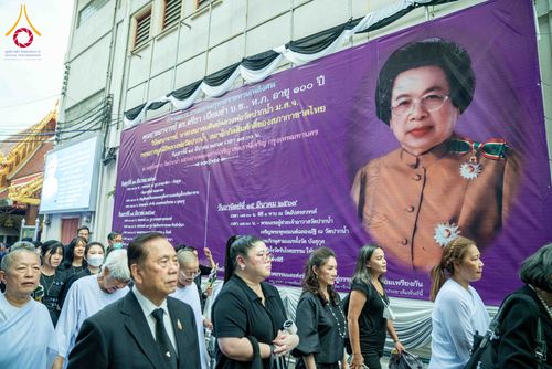 ภาพ No.314375:วันเสาร์ที่ 14 มีนาคม พ.ศ. 2569 งานออกเมรุพระราชทานเพลิงศพ คุณยายอาจารย์ ดร.ตรีธา เนียมขำ  บ.ช., ท.ภ. อายุ 100 ปี ณ เมรุชั่วคราว วัดปากน้ำ เขตภาษีเจริญ กรุงเทพมหานคร