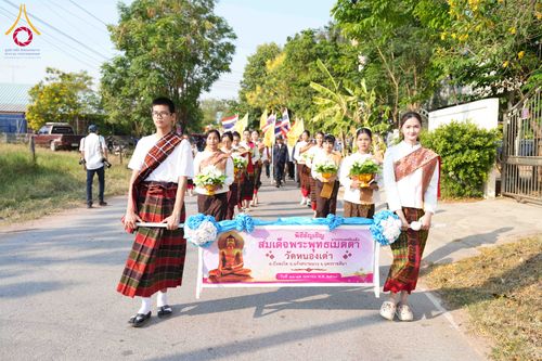 ภาพ No.323274:วันอาทิตย์ที่ 19 เมษายน พ.ศ. 2569 พิธีเจริญพระพุทธมนต์สมโภช “พระพุทธเมตตา” อัญเชิญพระบรมสารีริกธาตุ เพื่อบรรจุและประดิษฐาน ณ เกศมาลา “พระพุทธเมตตา” พระประธานในศาลาการเปรียญวัดหนองเต่า ณ วัดหนองเต่า ต.บึงพะไล อ.แก้งสนามนาง จ.นครราชสีมา